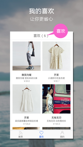 美汇