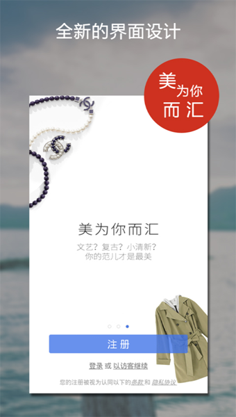 美汇