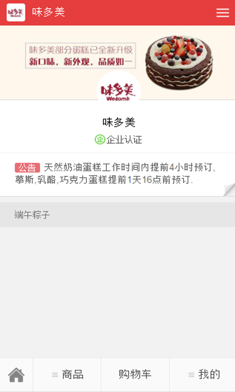 精选购物