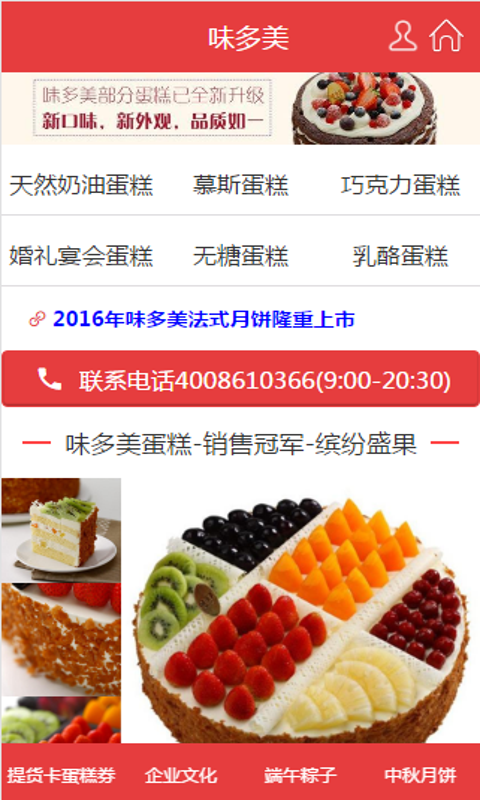 精选购物