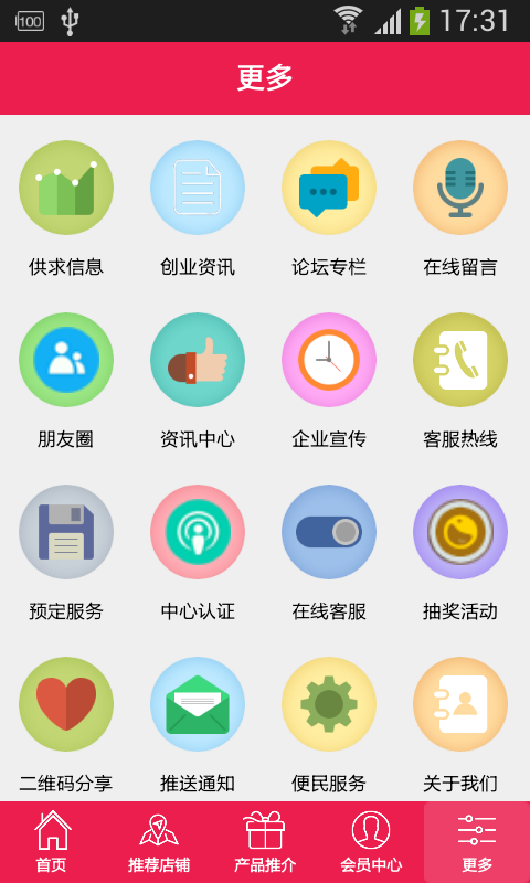 宁夏红酒产业网