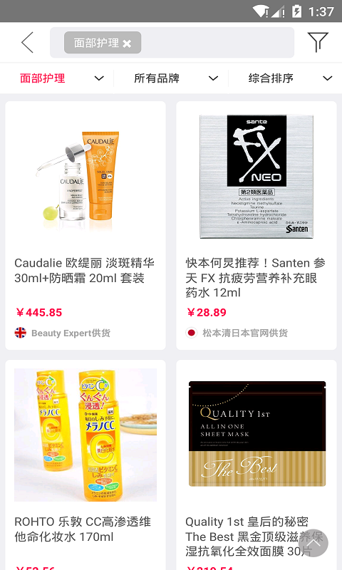 私蜜妆