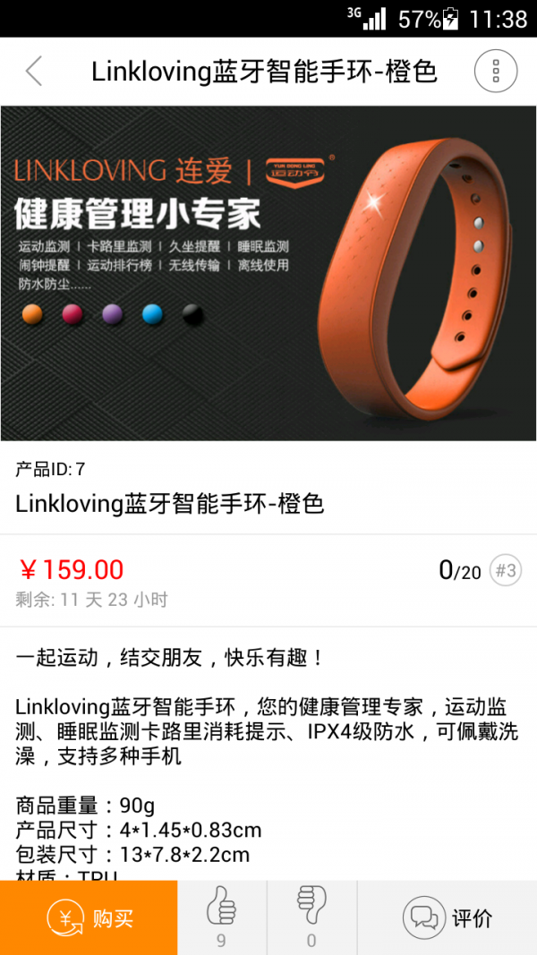 友友时代