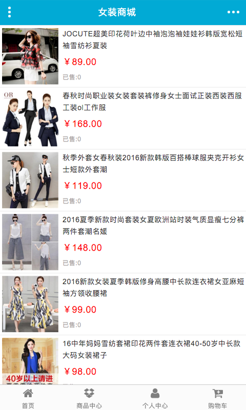 河南服装网