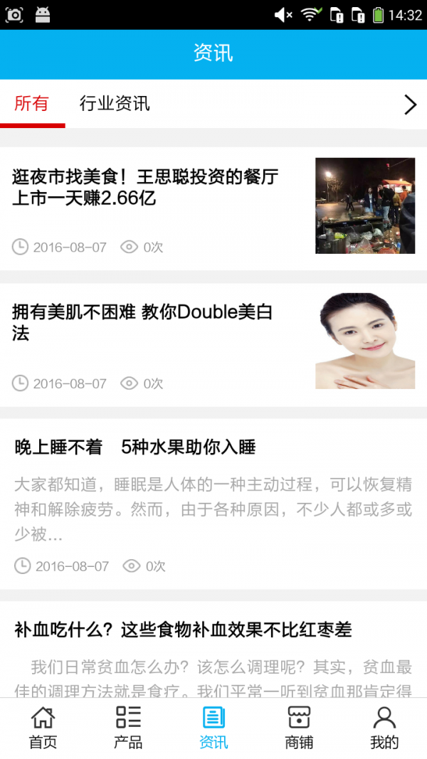 山东团购网