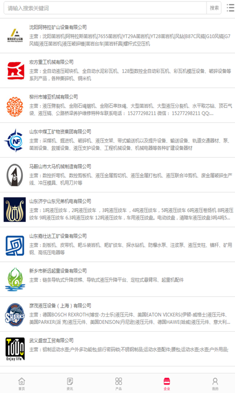 中国液压交易网