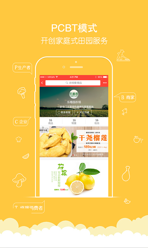 天鲜族