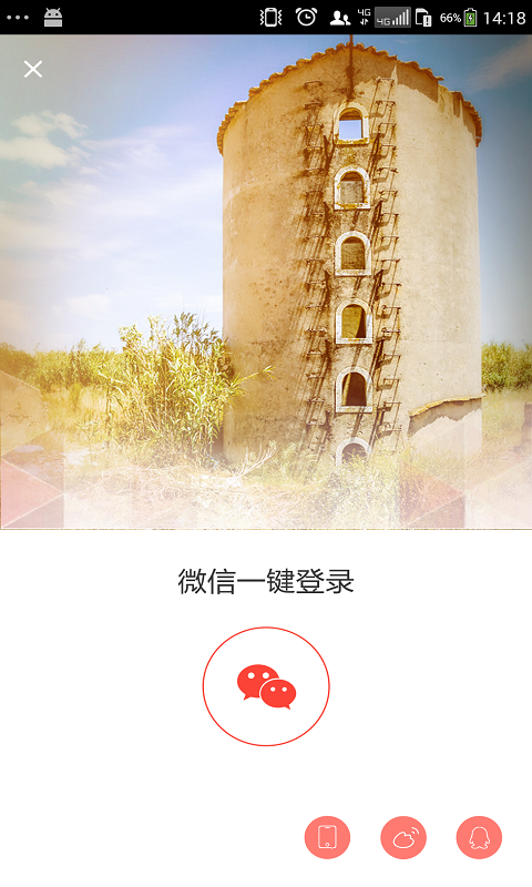 天鲜族