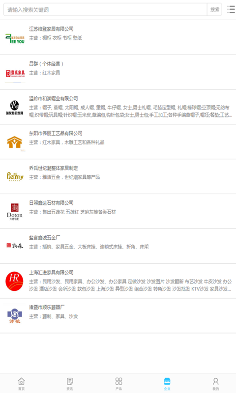 中国定制家具交易平台
