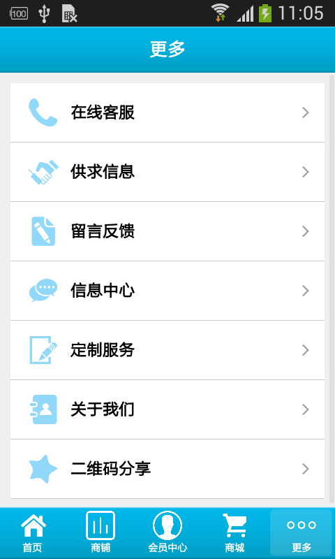 全国婴儿网