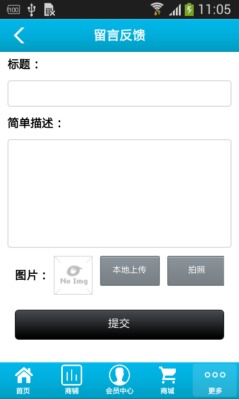 全国婴儿网