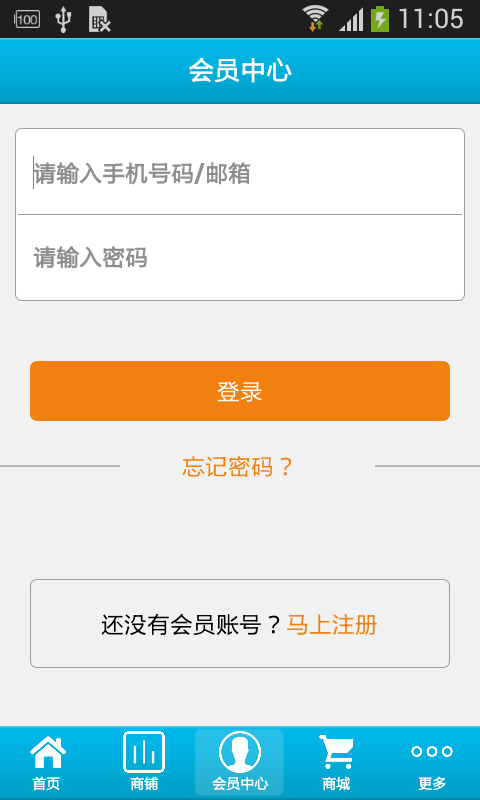 全国婴儿网