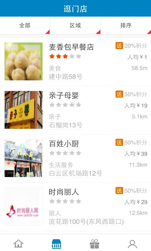 积众网