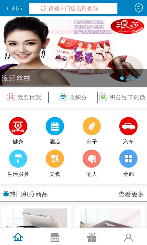 积众网