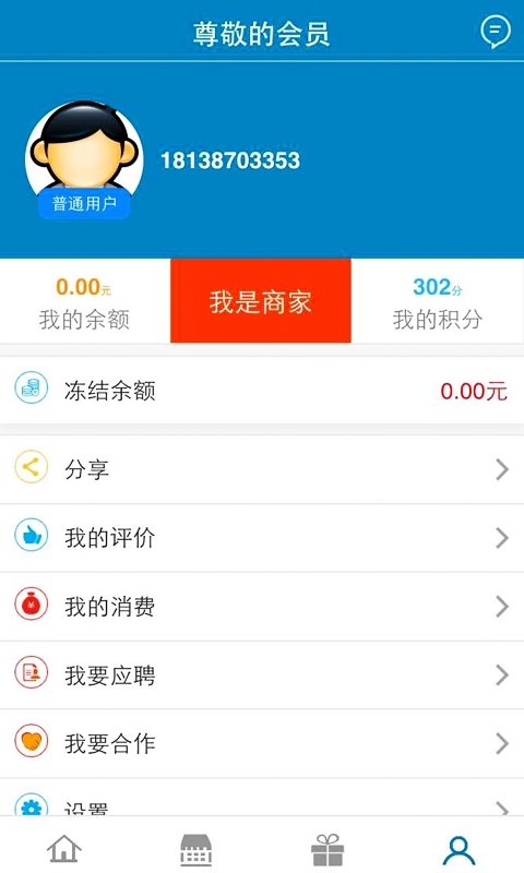 积众网