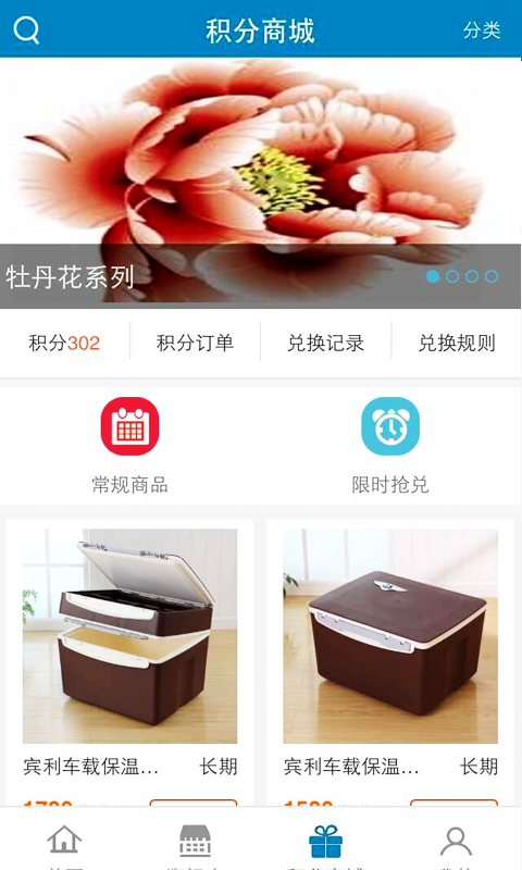 积众网