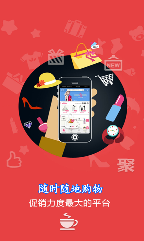 购物广场
