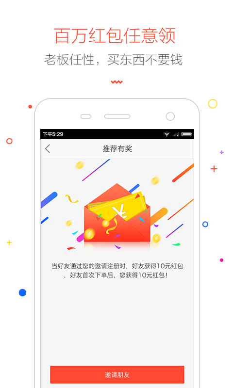 游淘