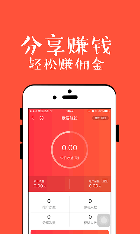 开心找抽