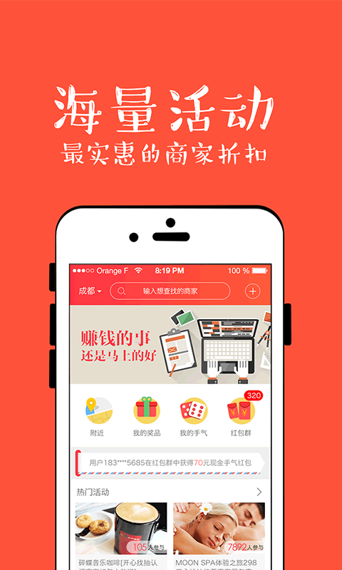 开心找抽