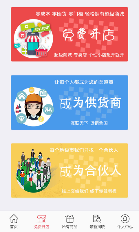 乐微购