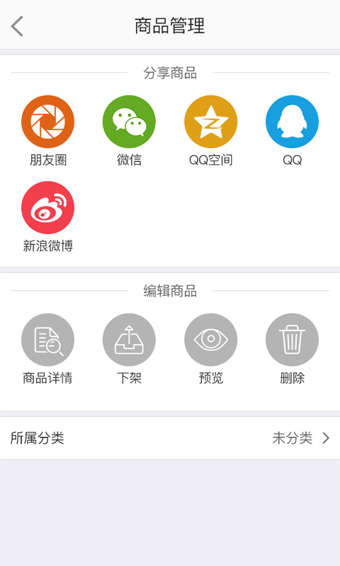 乐微购