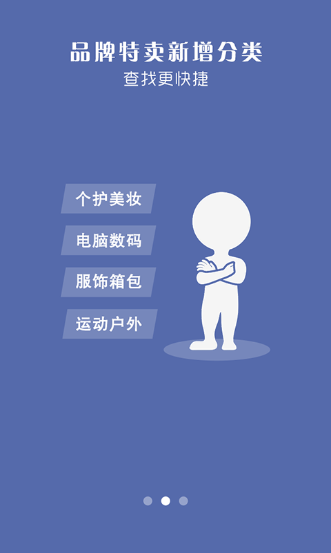 诚信换