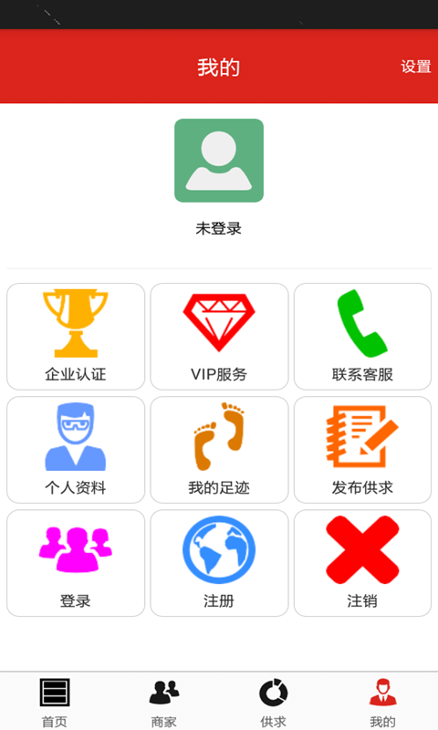 激光切割