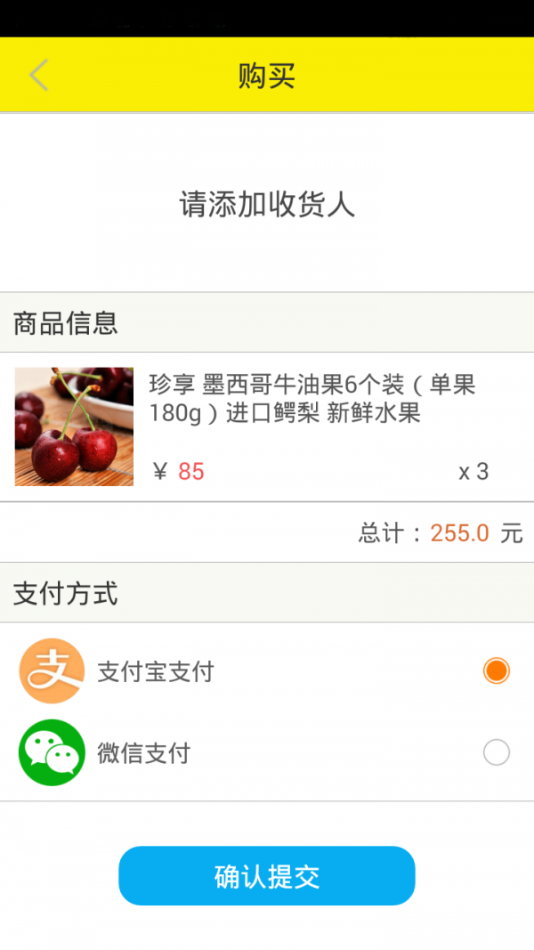 领街