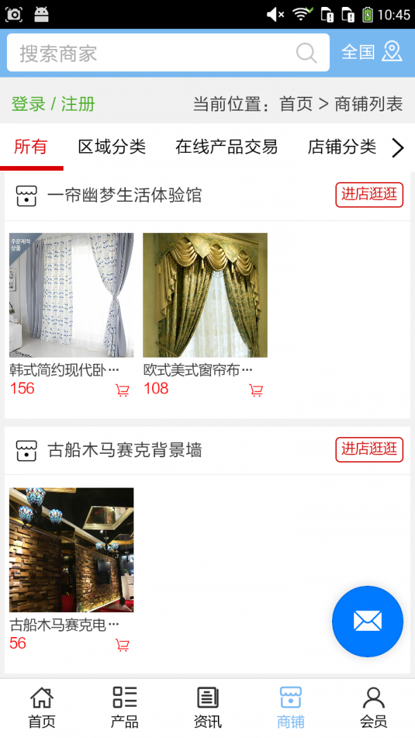 恩施建材五金