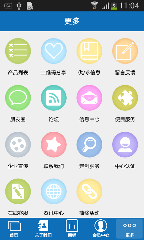 塑料管
