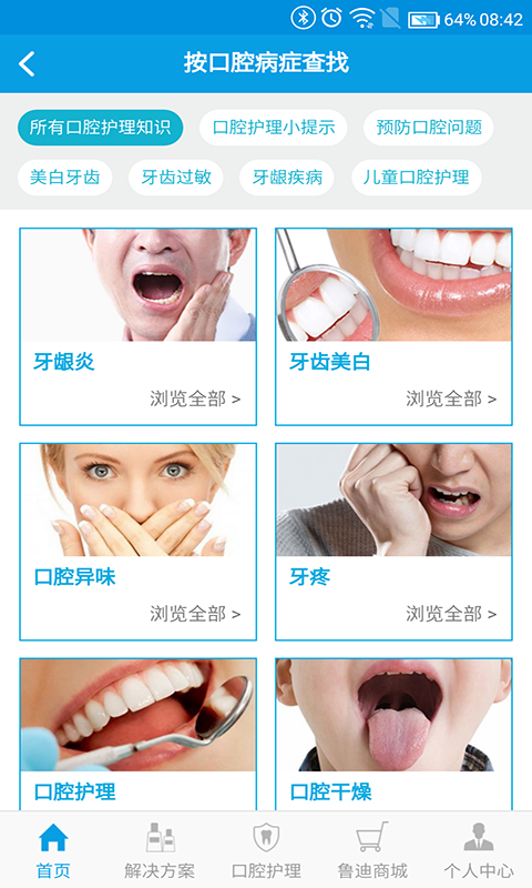 鲁迪博士