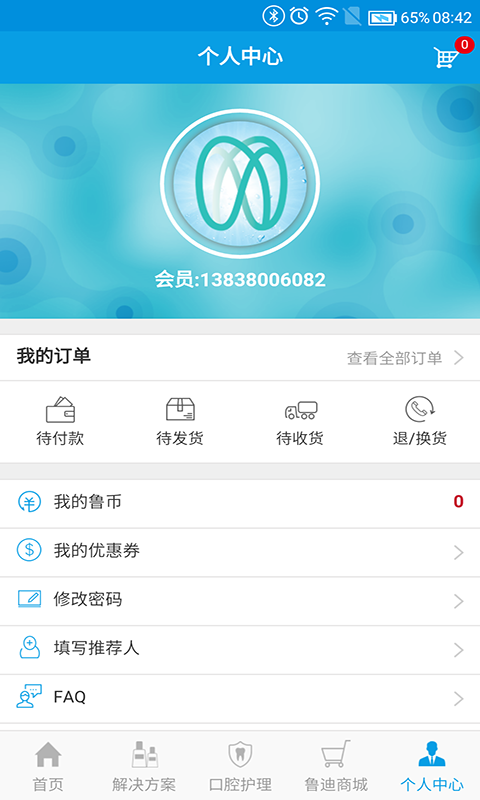 鲁迪博士