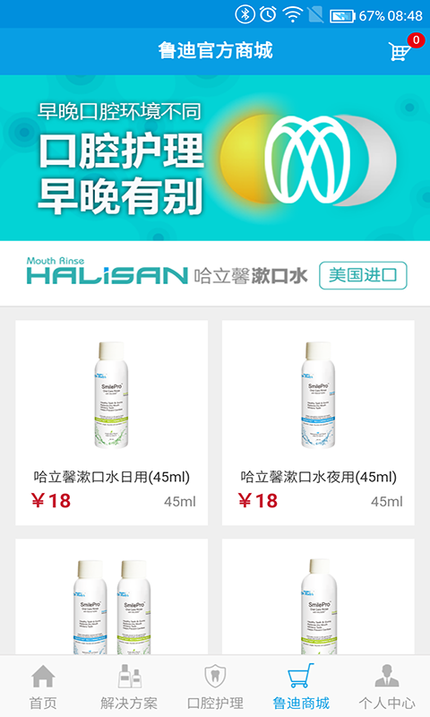 鲁迪博士