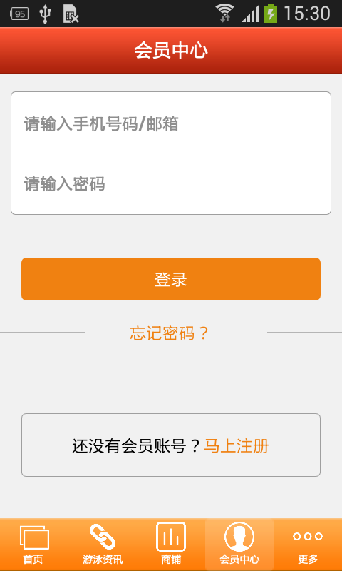全国游泳网