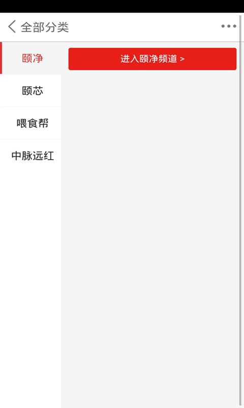 生态智能家居