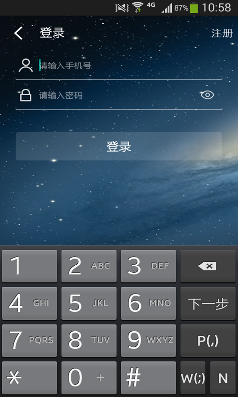 嘉兴批发