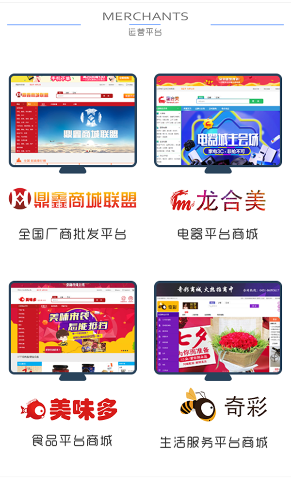 沈阳鼎龙