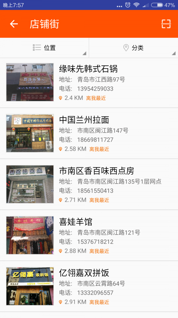 诺信益购