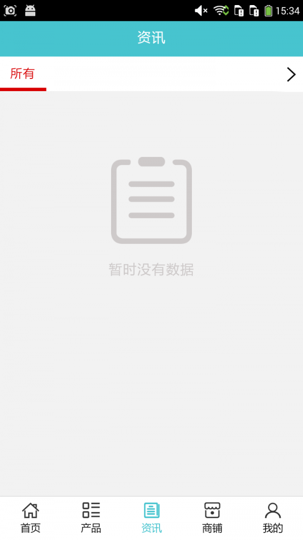 广西母婴用品大全