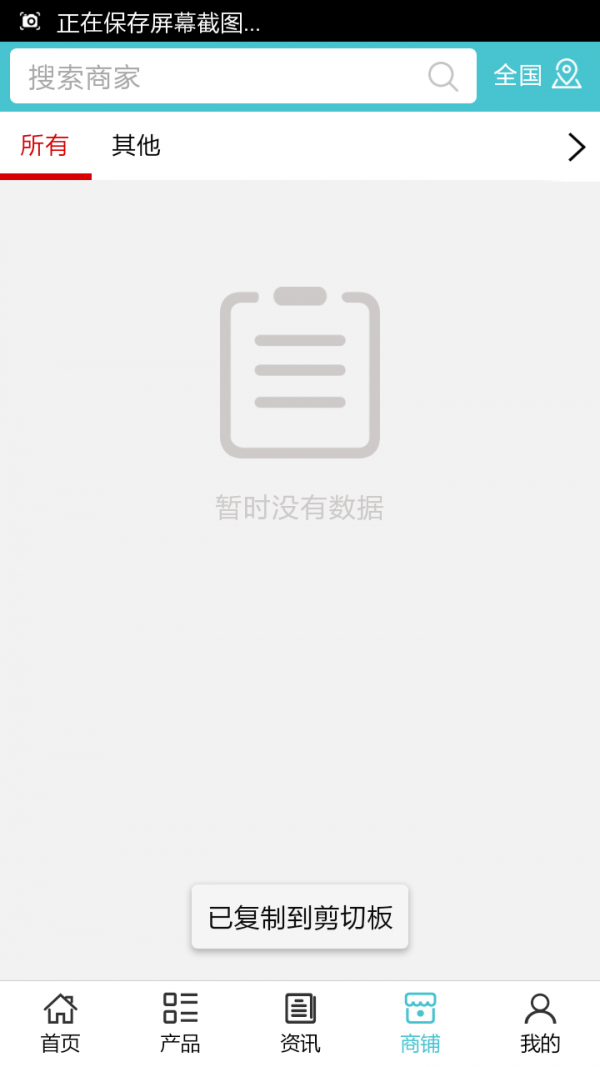 广西母婴用品大全