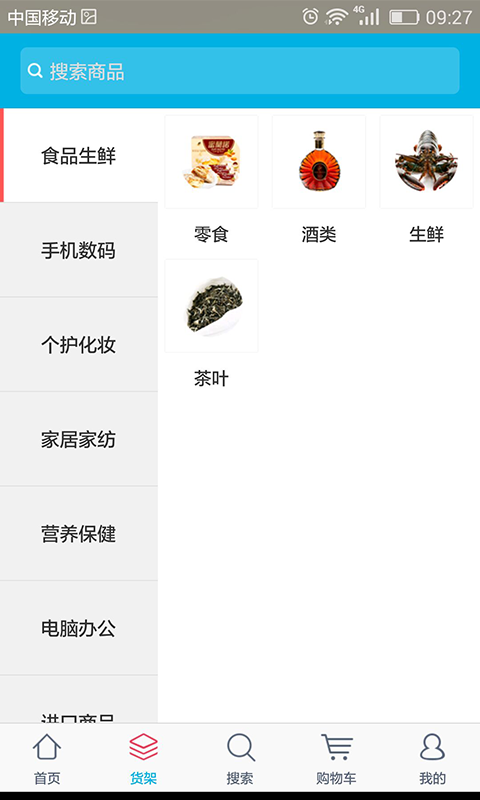 水源网