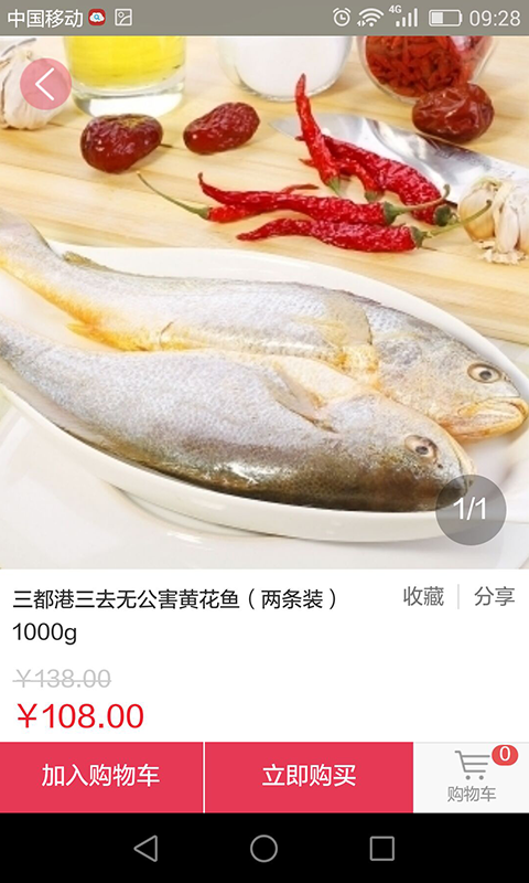水源网