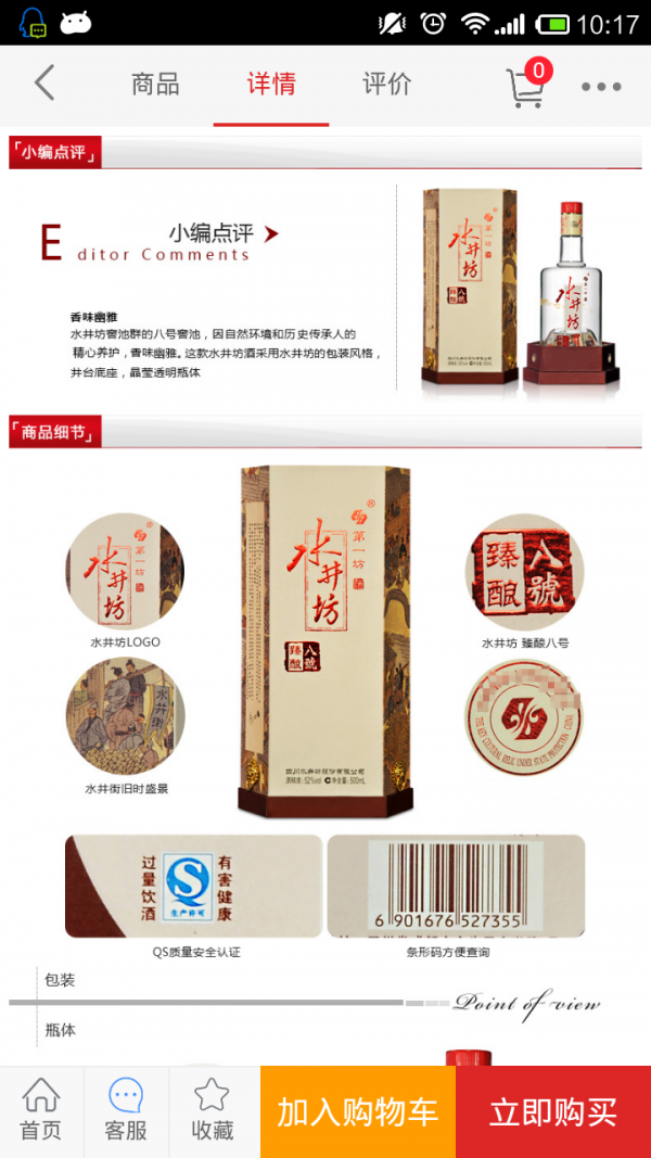 裕添网
