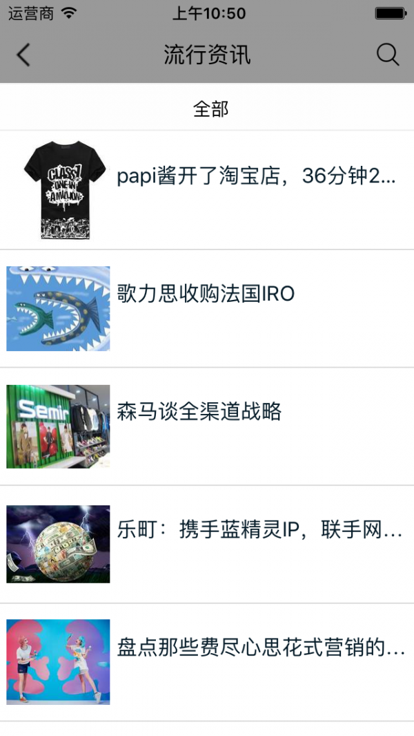 服装网购商城网
