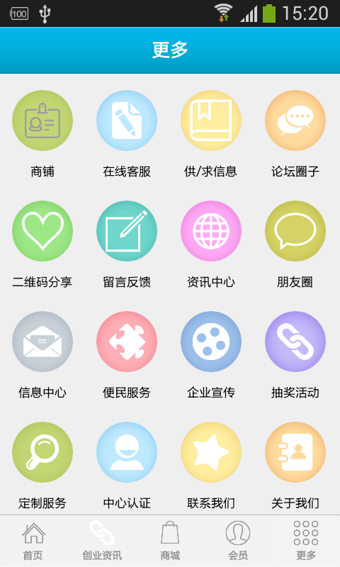 甘肃劳务分类网