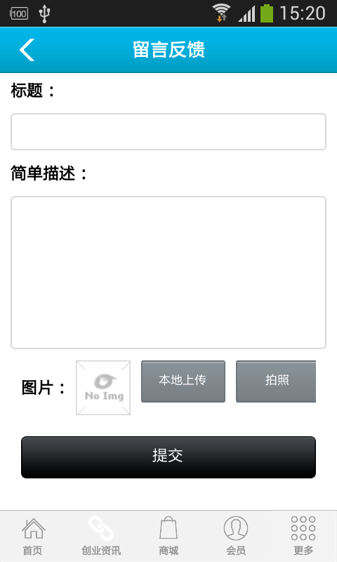 甘肃劳务分类网