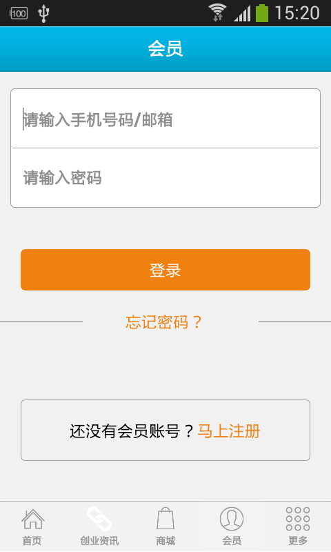 甘肃劳务分类网