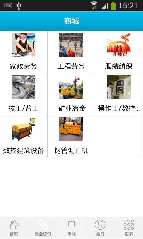 甘肃劳务分类网