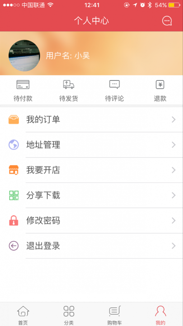 品邻楼上送
